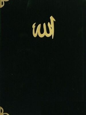 Yasin-i Serif Çanta Boy Kod185 - 1