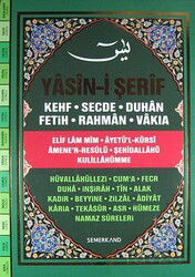 Yasin-i Şerif (Ciltli - Cami Boy) - Semerkand Yayıncılık