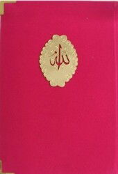 Yasin-i Serif Kadife Orta Boy Kod 186 - Seda Yayınları