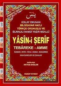 Yasin-i Şerif Tebareke-Amme / Bilgisayar Hatlı (Kod.002) - Huzur Yayınevi