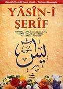 Yasin-i Şerif (Türkçe Okunuşlu) - Bahar Yayınları