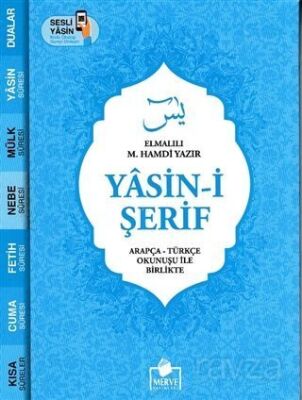 Yasin-i Şerif (Yasin-043) - 1