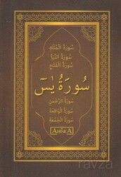 Yasin - Tebareke - Amme - Fetih - Rahman - Vakıa - Cuma Sureleri (Cep Boy) - Ahıska Yayınevi