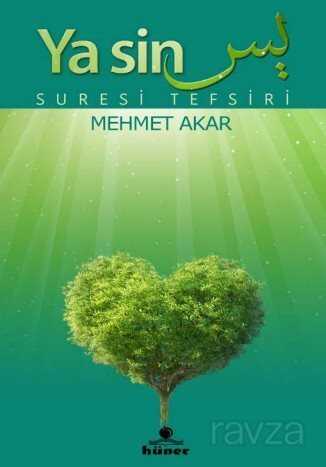 Yasin Suresi Tefsiri - Hüner Yayınevi (Konya)