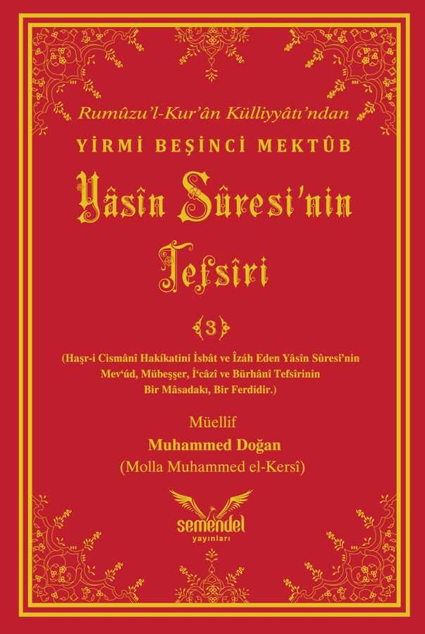 Yasin Suresi Tefsiri 3 - Semendel Yayinlari
