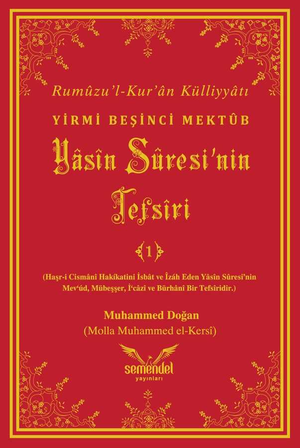 Yasin Suresi Tefsiri Cilt 1 - Semendel Yayinlari