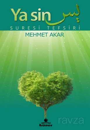 Yasin Suresi Tefsiri (Ciltli) - Hüner Yayınevi (Konya)
