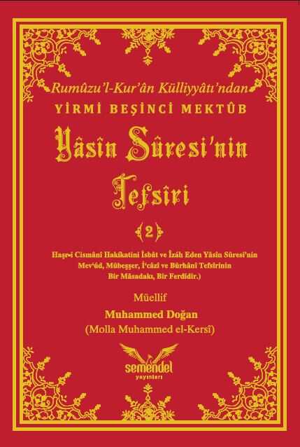 Yasin Suresinin Tefsiri Cilt 2 - Semerkand Yayıncılık