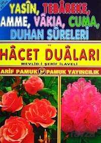 Yasin, Tebareke, Amme, Vakia, Cuma, Duhan Sureleri ve Hacet Duaları (Yas-012/P16) Rahle Boy - Pamuk Yayıncılık