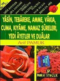 Yasin, Tebareke Amme, Vakia, Cuma, Kıyame, Namaz Sureleri, Yedi Ayetler ve Dualar (Yas-061/P11) Mini - 1