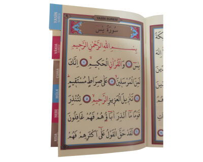 Yasin Vakıa-Cuma Tebareke Amme ve Kısa Sureler (Cep Boy Kod:004) - 2