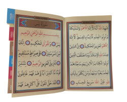 Yasin Vakıa-Cuma Tebareke Amme ve Kısa Sureler (Cep Boy Kod:004) - 4