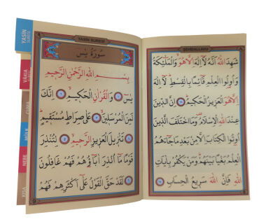 Yasin Vakıa-Cuma Tebareke Amme ve Kısa Sureler (Cep Boy Kod:004) - 4