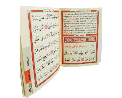 Yasin Vakıa-Cuma Tebareke Amme ve Kısa Sureler Türkçe Okunuşu ve Açıklaması (Çanta Boy Kod:043) - 7