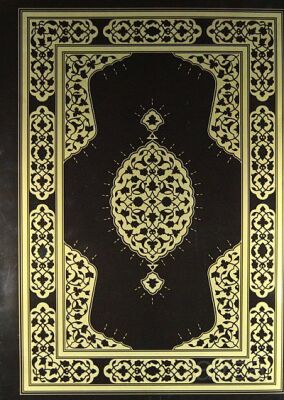 Yasin ve Kısa Süreler (Büyük Boy) - 1