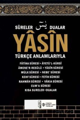 Yasin ve Kısa Sureler Kabe Desenli (Orta Boy) - 1