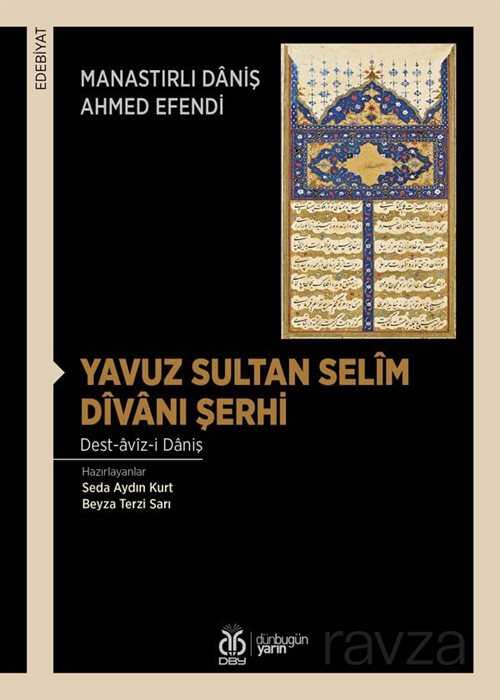 Yavuz Sultan Selim Divanı Şerhi - DBY Yayınları