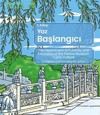 Yaz Başlangıcı (1. Kitap) - 1