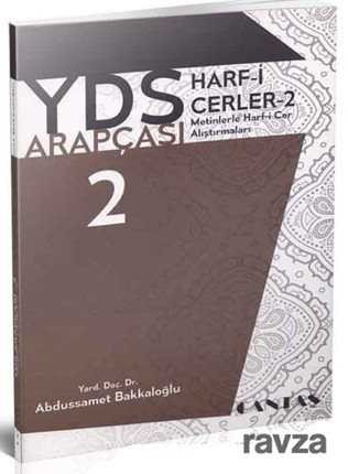 YDS Arapçası Harf-i Cerler 2 - Metinlerle Harf-i Cer Alıştırmaları (Yeni Baskı) - 1