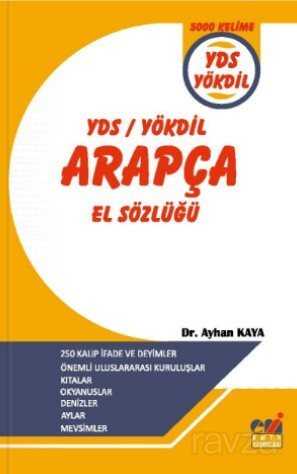 YDS YÖKDİL Arapça El Sözlüğü - Emin Yayınları (Bursa)