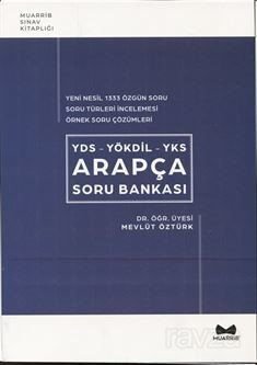 YDS-YÖKDİL-YKS Arapça Soru Bankası (1333 Soru) - 1