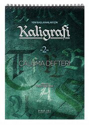 Yeni Baslayanlar Için Kaligrafi Çalisma Defteri - 2 - İnkılab Yayınları