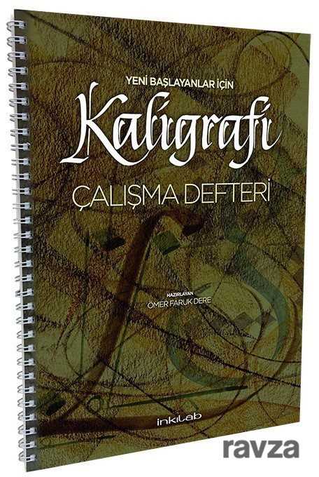 Yeni Başlayanlar İçin Kaligrafi Çalışma Defteri - İnkılab Yayınları