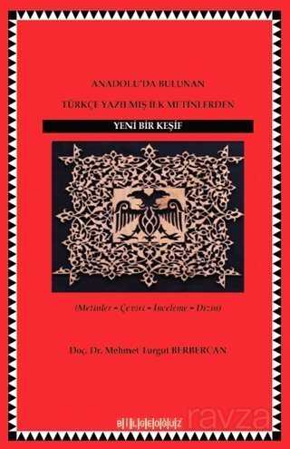 Yeni Bir Keşif - Bilgeoğuz Yayınları