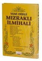 Yeni Dizgi Mızraklı İlmihali (Ciltli) - 1