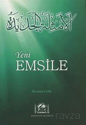Yeni Emsile (Parmak Çekimli, Test İlaveli) - Hanifiyye Kitabevi