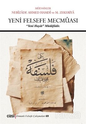 Yeni Felsefe Mecmuası (Ciltli) - 1