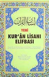 Yeni Kur'an Lisanı Elifbası (Kod:01-700) - Sözler Neşriyat A.Ş.