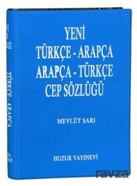 Yeni Türkçe-Arapça-Arapça-Türkçe Cep Sözlüğü - Huzur Yayınevi