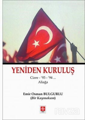 Yeniden Kuruluş Cizre '93-94... Aliağa - 1