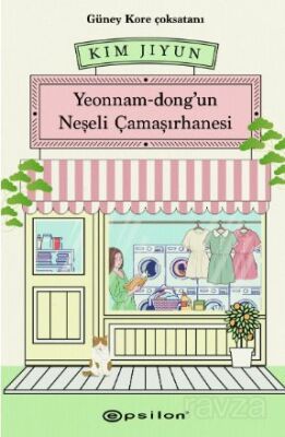 Yeonnam-dong'un Neşeli Çamaşırhanesi - 1
