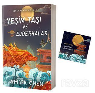 Yeşim Taşı ve Ejderhalar / Ejderhanın Düşüşü 1 - 1