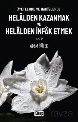 Âyetlerde ve Hadîslerde Helalden Kazanmak ve Helalden İnfak Etmek - 1