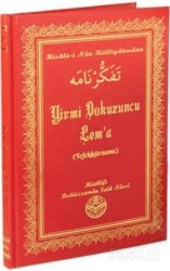 Yirmi Dokuzuncu Lem'a - Tenvir Neşriyat