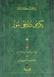 Yirmi Dördüncü Söz - Cep Boy (Osmanlıca) - Altınbaşak Neşriyat