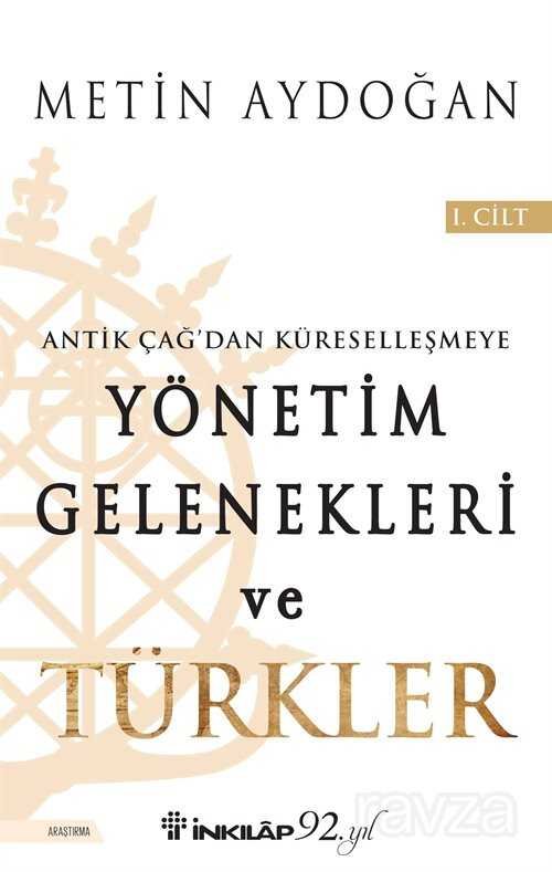 Yönetim Gelenekleri ve Türkler 1.Cilt - 1