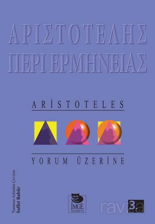 Yorum Üzerine - İmge Kitabevi Yayınları