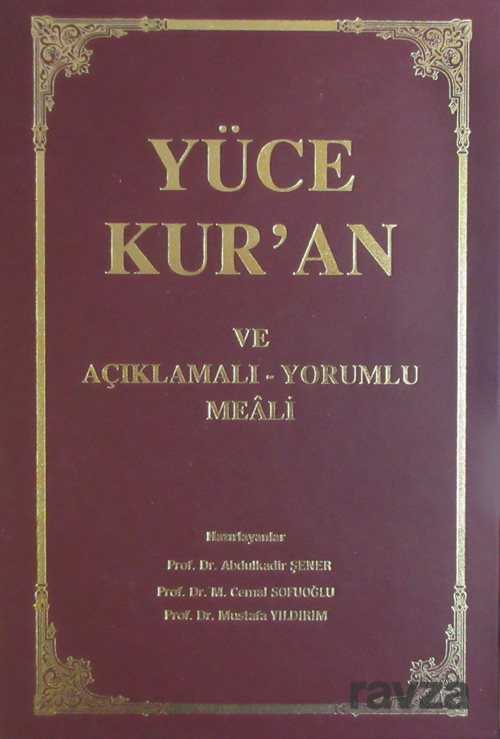 Yüce Kur'an ve Açıklamalı-Yorumlu Meali - İzmir İlahiyat Vakfı Yayınları