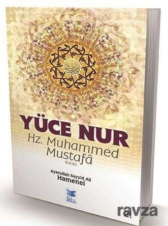 Yüce Nur Hz. Muhammed Mustafa (s.a.a.) - 1