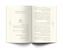 Yüksek Ruhlar (Osmanlıca) - 4