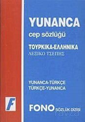 Yunanca Cep Sözlüğü - Fono Yayınları