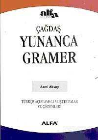 Yunanca Gramer - Alfa Yayınları