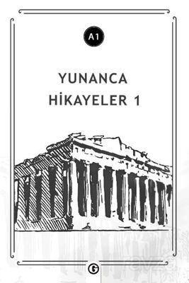 Yunanca Hikayeler 1 (A1) - 1