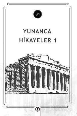 Yunanca Hikayeler 1 (B1) - 1