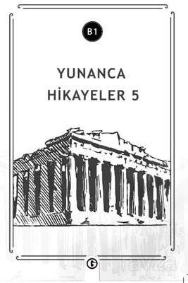 Yunanca Hikayeler 5 (B1) - 1
