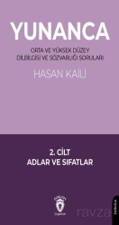 Yunanca Orta ve Yüksek Düzey Dilbilgisi ve Sözvarlığı Soruları 2. Cilt Adlar ve Sıfatlar - Dorlion Yayınevi